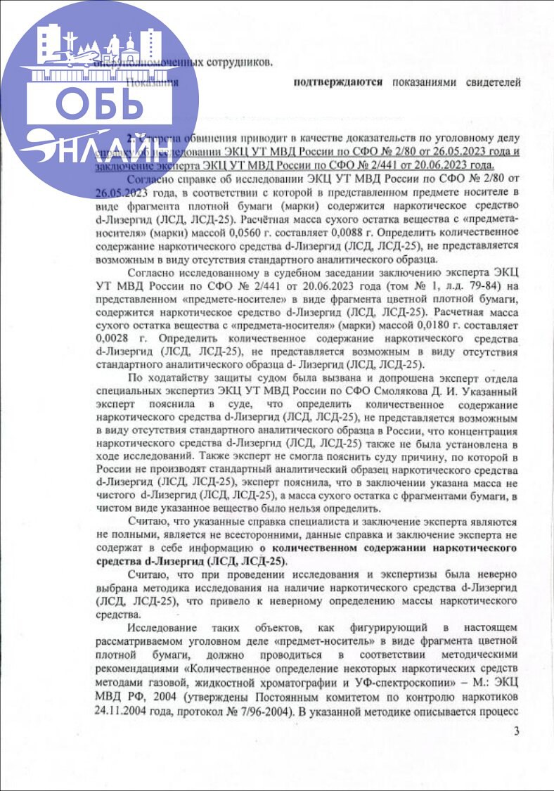 ↗ Я виноват лишь в том, что хочется мне кушать: обской суд приговорил студента к 10,5 годам лишения свободы за тысячу рублей
Недавно Прокуратура опубликовала, а СМИ раструбили известие о том, что 20-л... | Сетка — социальная сеть от hh.ru