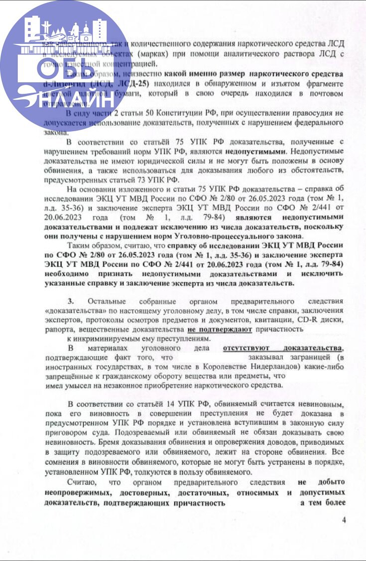 ↗ Я виноват лишь в том, что хочется мне кушать: обской суд приговорил студента к 10,5 годам лишения свободы за тысячу рублей
Недавно Прокуратура опубликовала, а СМИ раструбили известие о том, что 20-л... | Сетка — социальная сеть от hh.ru