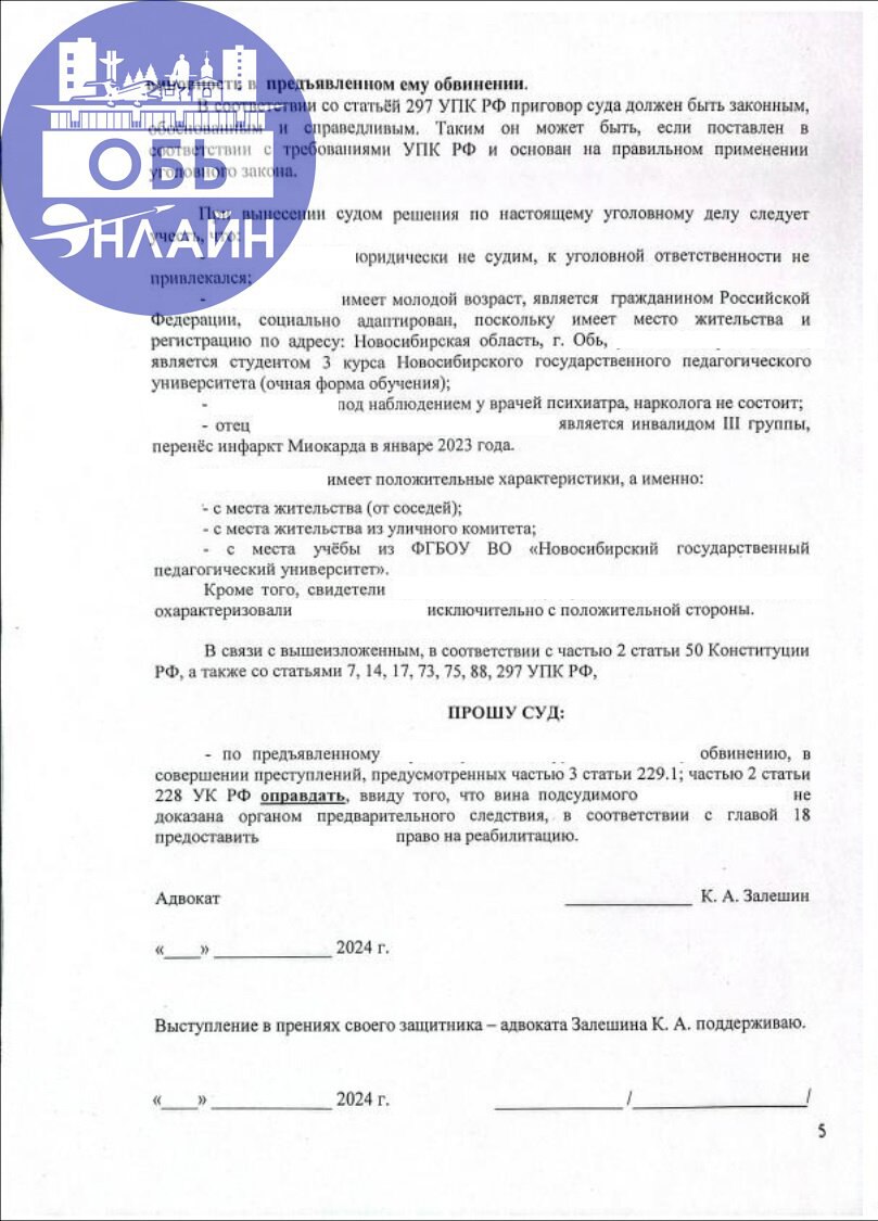 ↗ Я виноват лишь в том, что хочется мне кушать: обской суд приговорил студента к 10,5 годам лишения свободы за тысячу рублей
Недавно Прокуратура опубликовала, а СМИ раструбили известие о том, что 20-л... | Сетка — социальная сеть от hh.ru