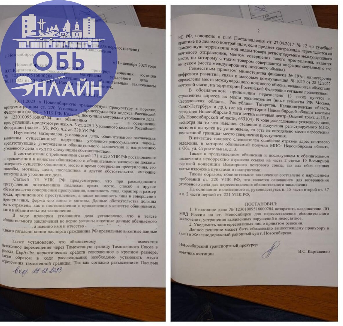 ↗ Я виноват лишь в том, что хочется мне кушать: обской суд приговорил студента к 10,5 годам лишения свободы за тысячу рублей
Недавно Прокуратура опубликовала, а СМИ раструбили известие о том, что 20-л... | Сетка — социальная сеть от hh.ru
