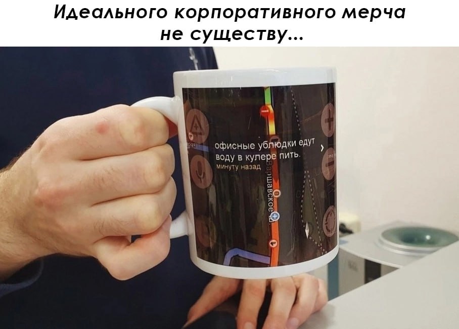 ➡️ отправь в телеге мем коллеге | Сетка — социальная сеть от hh.ru