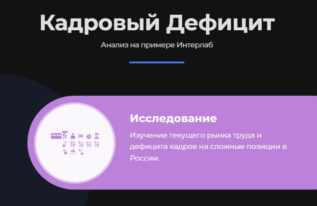🔤🔤🔤🔤🔤🔤
Продолжаем делиться полезными выступлениями с наших конференций Human + презентация для скачивания.
В этот раз рассмотрим доклад Ольги Радковец с конференции Human | Сетка — социальная сеть от hh.ru