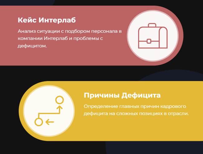🔤🔤🔤🔤🔤🔤
Продолжаем делиться полезными выступлениями с наших конференций Human + презентация для скачивания.
В этот раз рассмотрим доклад Ольги Радковец с конференции Human | Сетка — социальная сеть от hh.ru