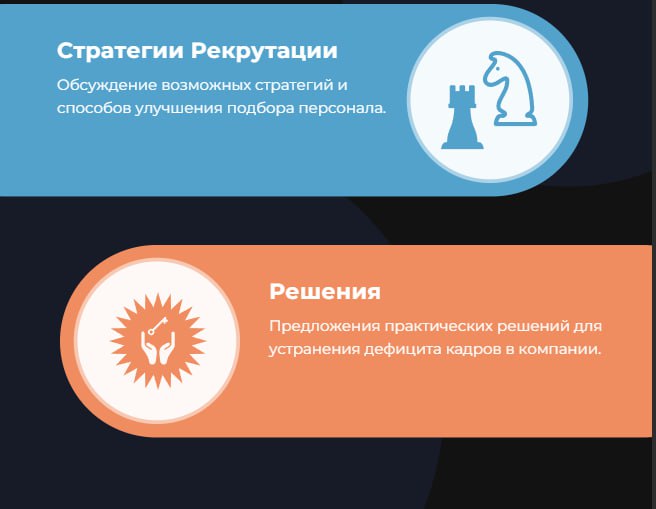 🔤🔤🔤🔤🔤🔤
Продолжаем делиться полезными выступлениями с наших конференций Human + презентация для скачивания.
В этот раз рассмотрим доклад Ольги Радковец с конференции Human | Сетка — социальная сеть от hh.ru