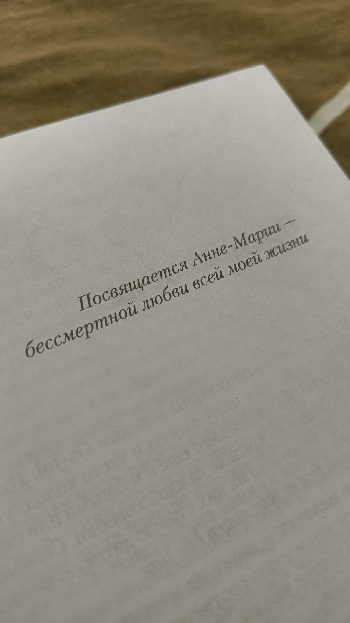 Я книги покупаю не для того, чтобы плакать 🥲 | Сетка — социальная сеть от hh.ru
