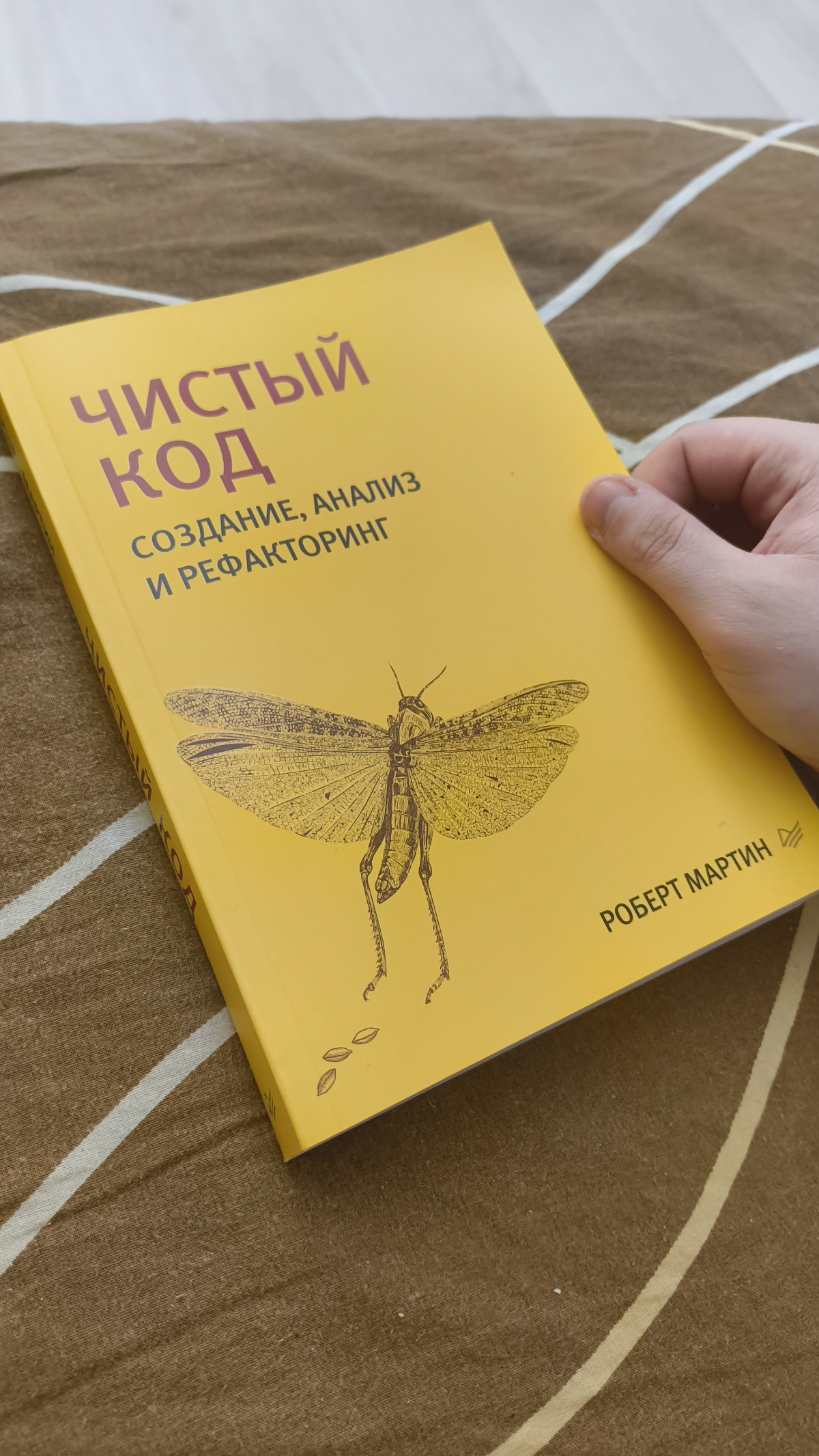 Я книги покупаю не для того, чтобы плакать 🥲 | Сетка — социальная сеть от hh.ru