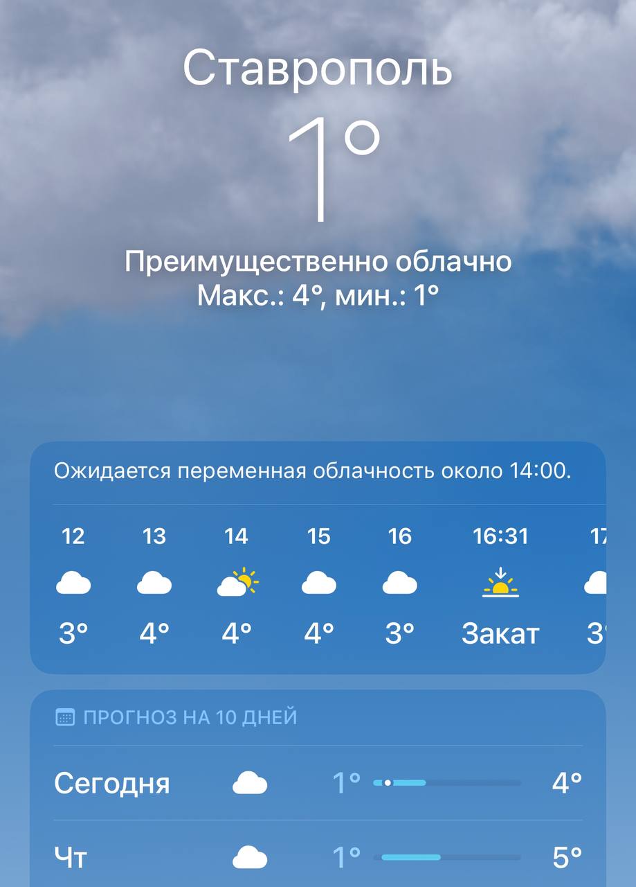 Доброе утро, ставропольцы!
@stavropolyevibe | Сетка — социальная сеть от hh.ru