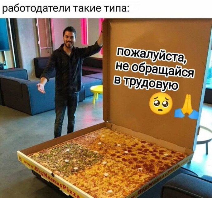 ➡️ отправь в телеге мем коллеге | Сетка — социальная сеть от hh.ru