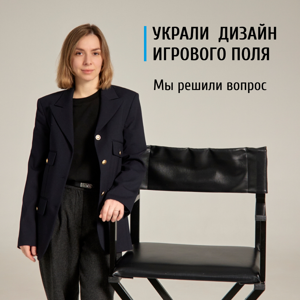 И снова мы на страже авторских прав наших доверителей! | Сетка — социальная сеть от hh.ru