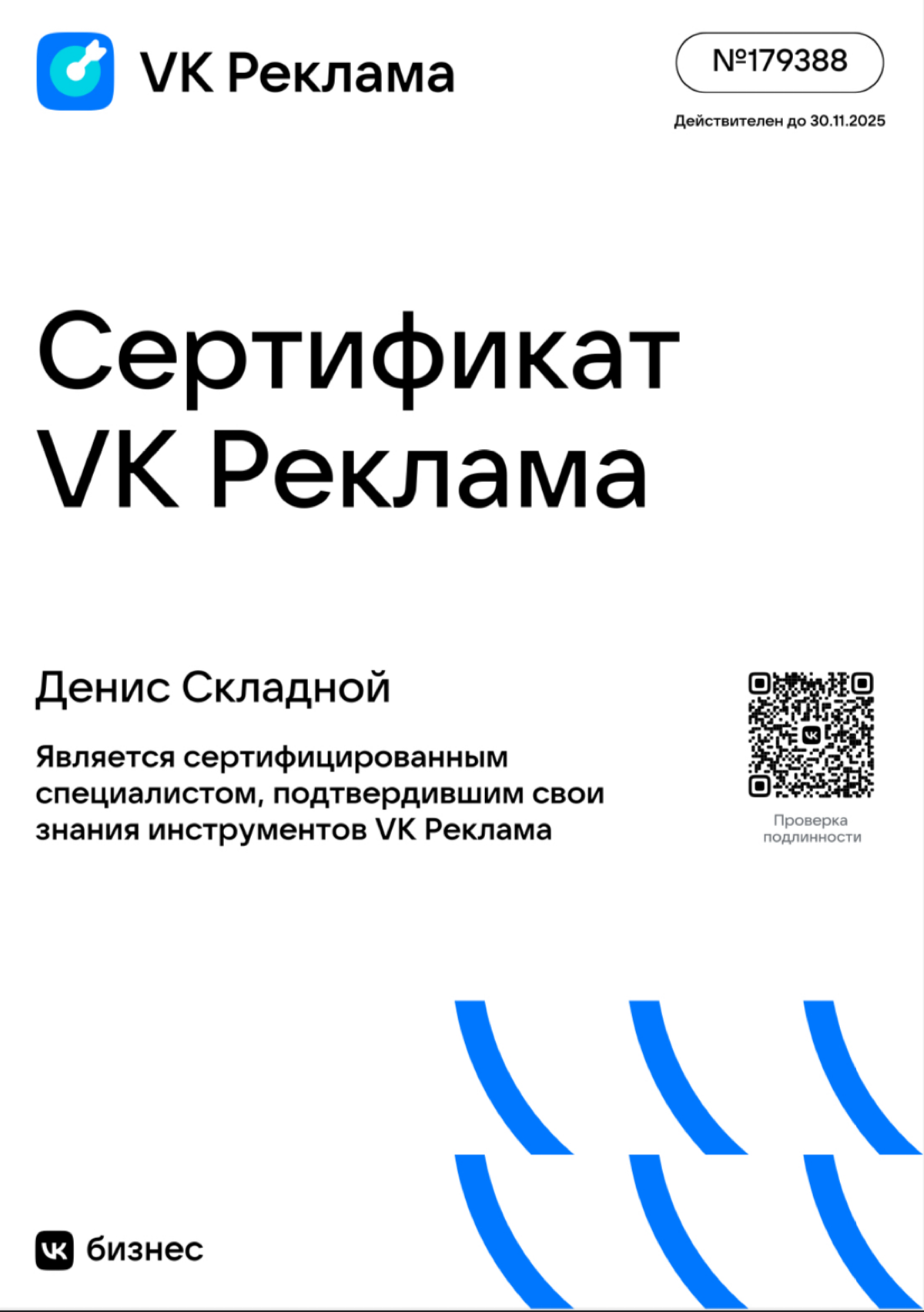 Получил вот такую штуку.
Теперь за работу буду брать больше, но бюджет сливаю с гораздо большим профессионализмом!
Так что welcome) | Сетка — социальная сеть от hh.ru