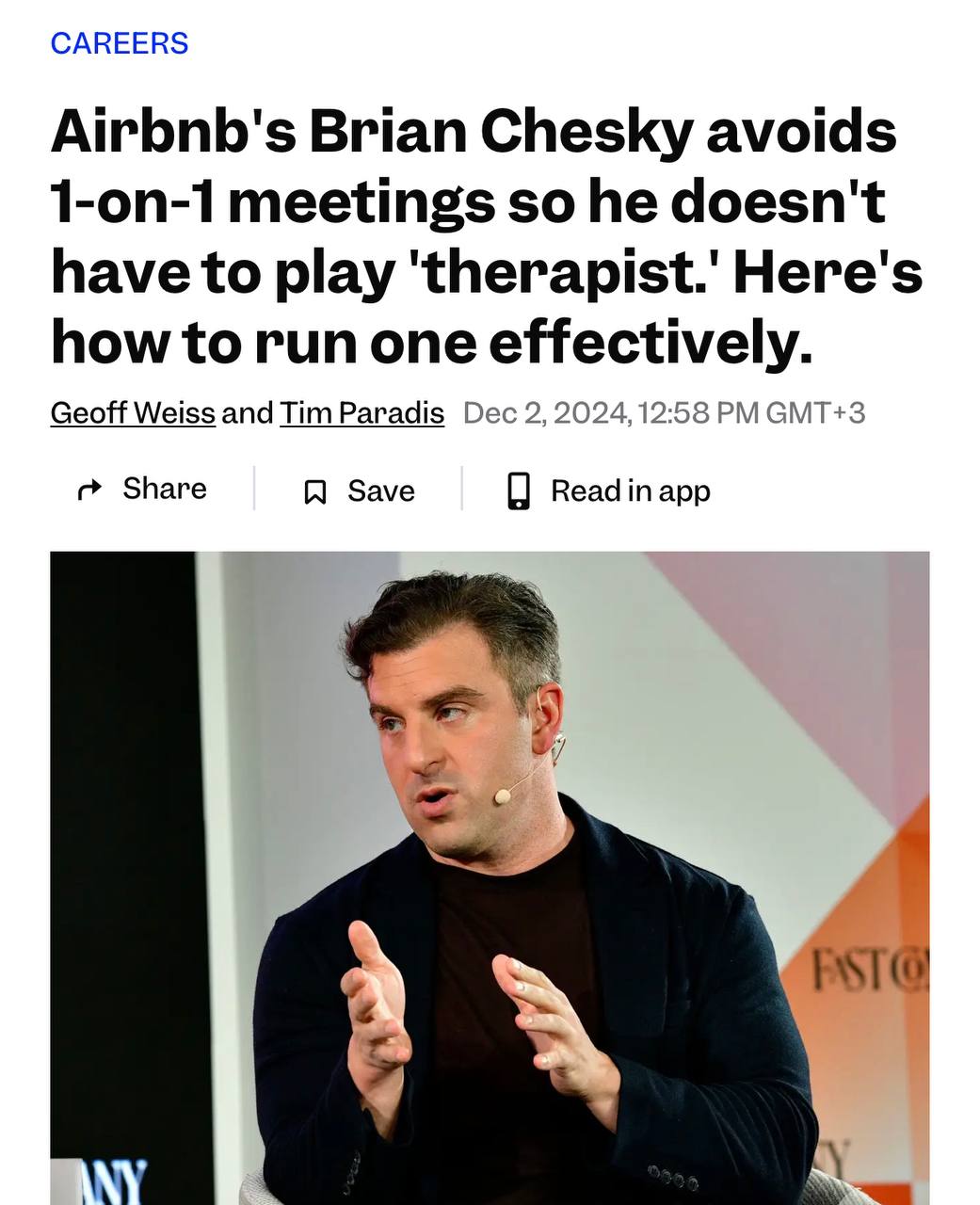 Основатель Airbnb Брайан Чески рассказал, почему избегает на работе встреч 1 на 1.
Когда вы встречаетесь 1 на 1 — сотрудник завладевает вашей повесткой дня | Сетка — социальная сеть от hh.ru