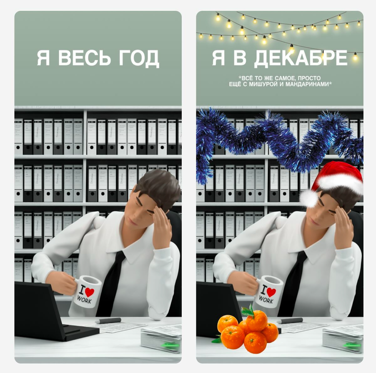 Ну жизненно же 😁 | Сетка — социальная сеть от hh.ru
