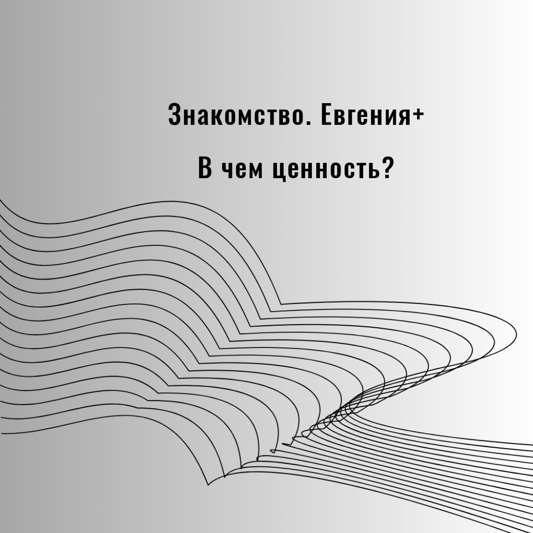 📌 Почему метод “просто регулярно вести блог и публиковать только экспертный контент” не помогает продвигаться в социальной сети?
Потому что социальная сеть - это не сайт производителя шестерёнок | Сетка — социальная сеть от hh.ru