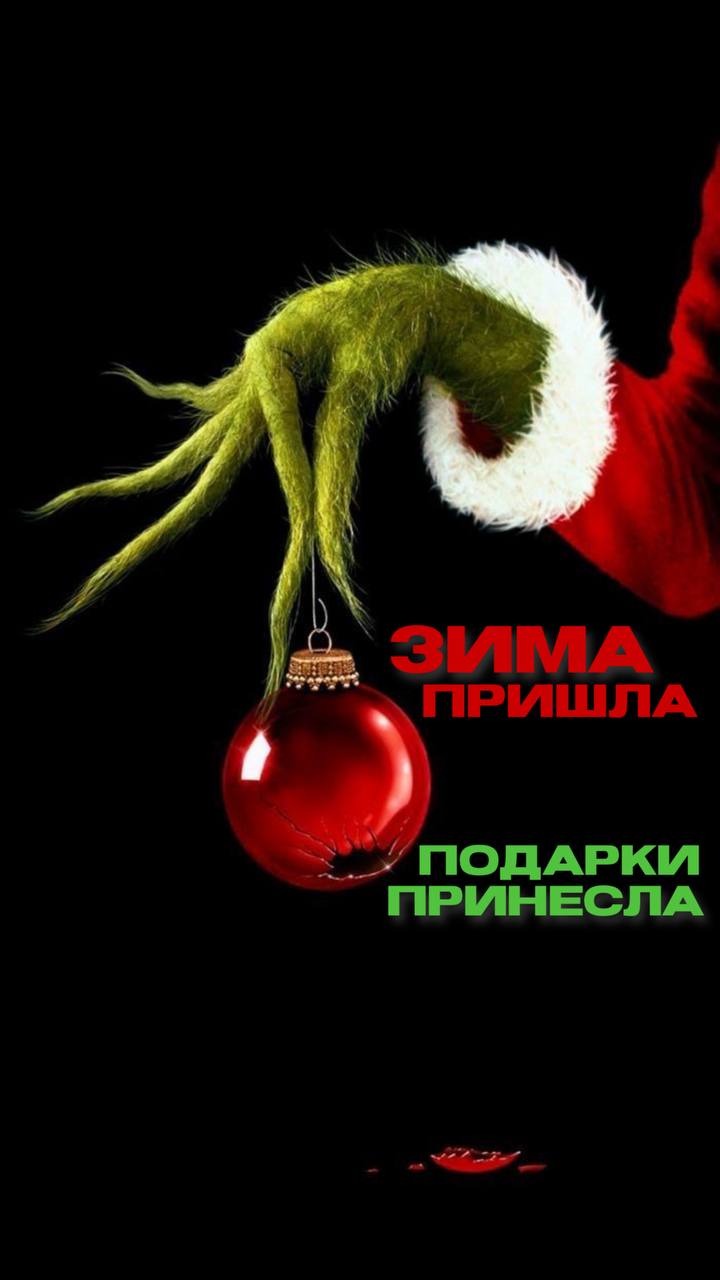 Ну вот и пришла к нам зима с нововведениями (правда пару дней назад)))
Что она нам принесла:
❗️ Сотрудники ГИБДД получат право штрафовать за резину не по сезону | Сетка — социальная сеть от hh.ru