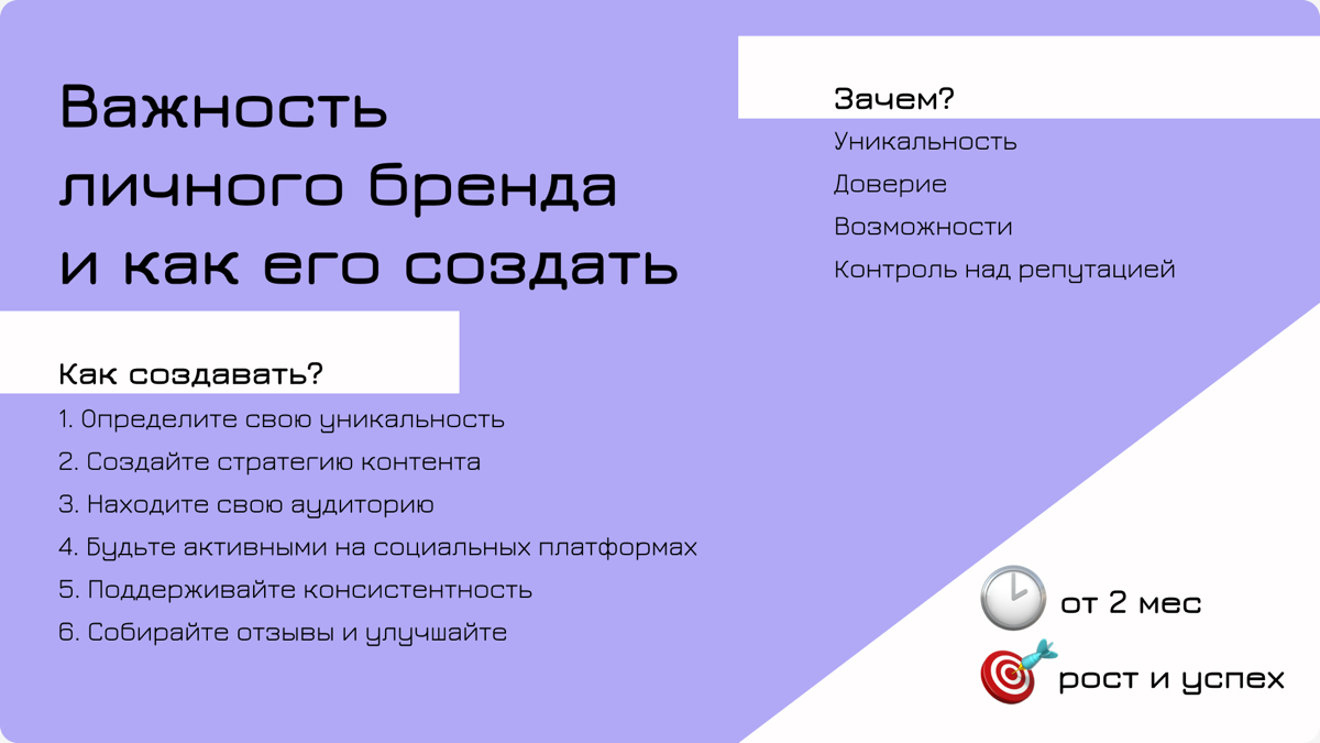 Личный брээээнд | Сетка — социальная сеть от hh.ru