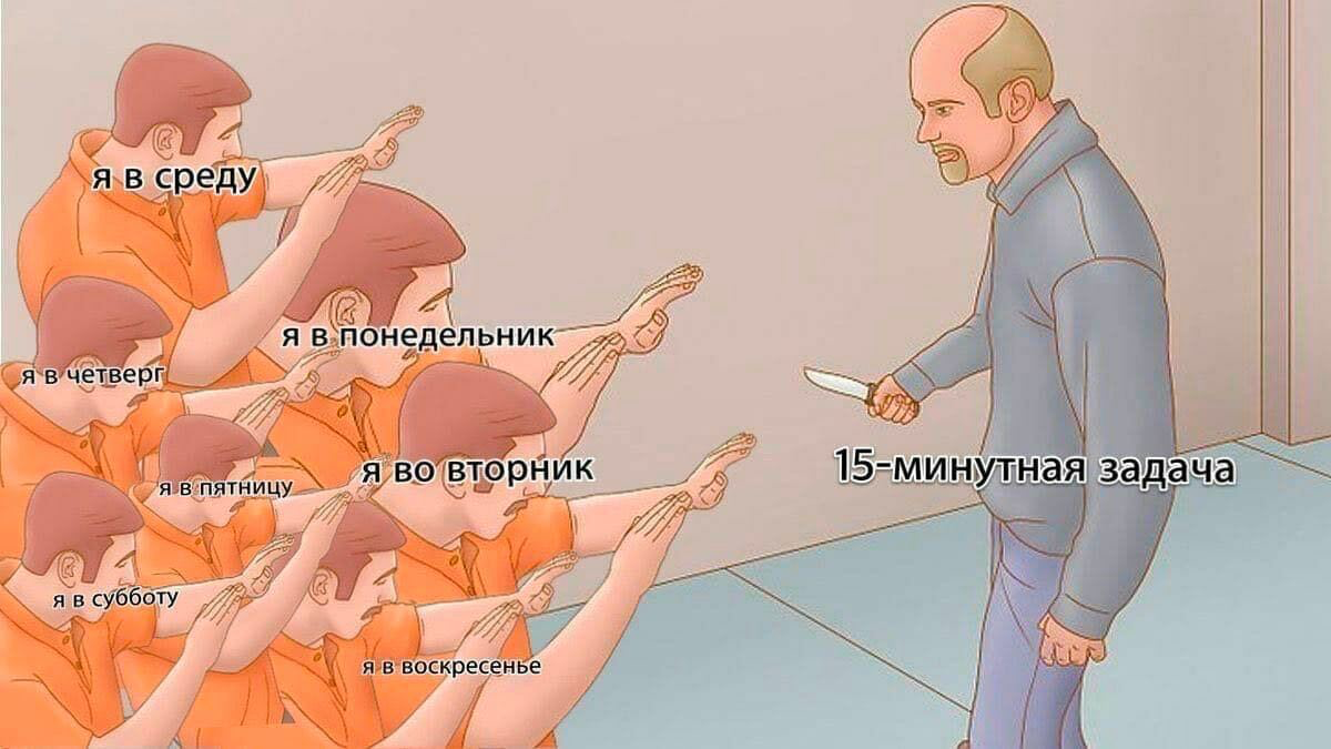 Та самая твоя любимая задача | Сетка — социальная сеть от hh.ru
