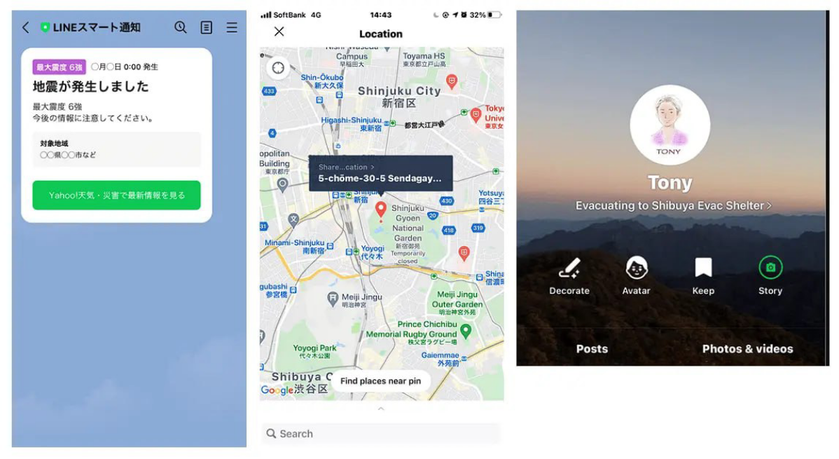 Катастрофическое приложение
Главный мессенджер Японии называется Line. Это что-то среднее между Телегой и классическим азиатским супераппом с такси, доставками и куар-платежами | Сетка — социальная сеть от hh.ru