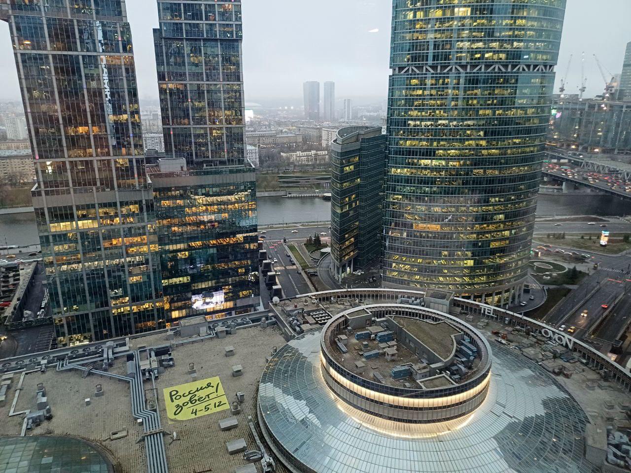 ВТБ наклеили гигантский стикер на Москва-Сити.
Стометровый стикер появился под окнами инвесторов в Москва-Сити с рекламой форума ВТБ | Сетка — социальная сеть от hh.ru