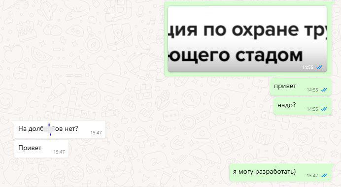 Наши подписчики могут выполнить любое ваше желание
Ваш SpecHelp ❤️
#юмор | Сетка — социальная сеть от hh.ru