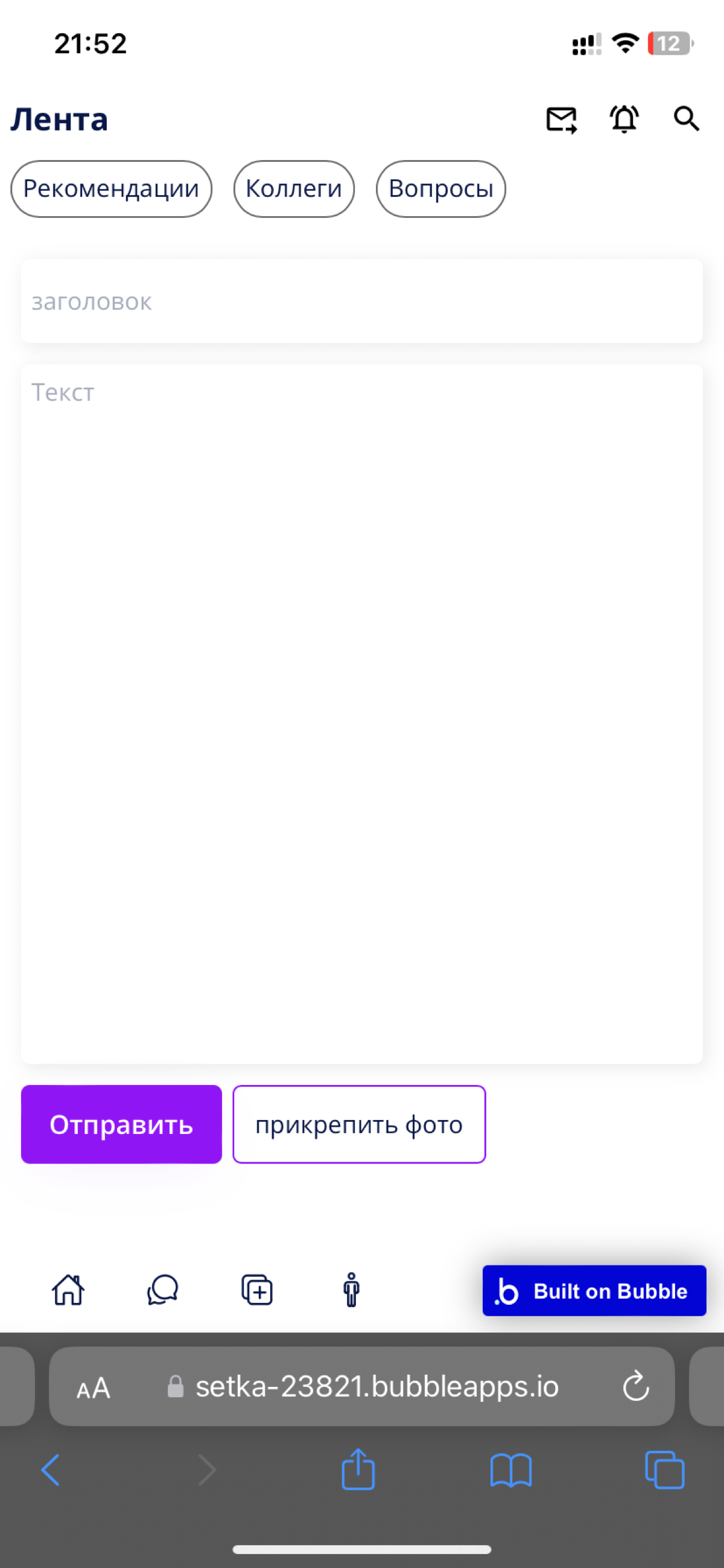 Так бы могла выглядеть сетка в белом исполнении и не выжигать ваши глаза, но мне в черном тоже нравится.
Собрал все на скорую руку, вот что значит вечерняя скука. | Сетка — социальная сеть от hh.ru