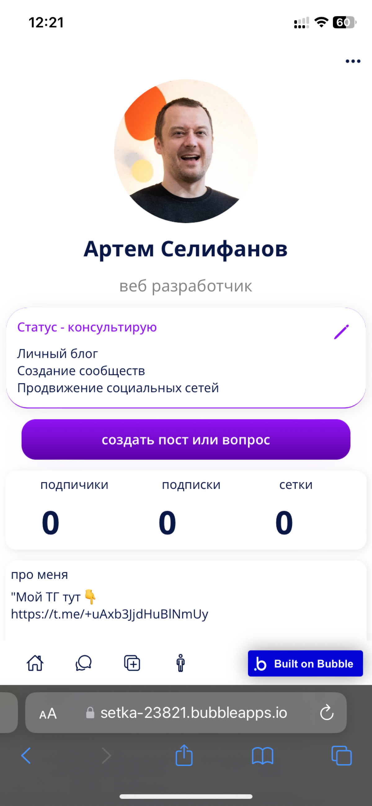 Так бы могла выглядеть сетка в белом исполнении и не выжигать ваши глаза, но мне в черном тоже нравится.
Собрал все на скорую руку, вот что значит вечерняя скука. | Сетка — социальная сеть от hh.ru