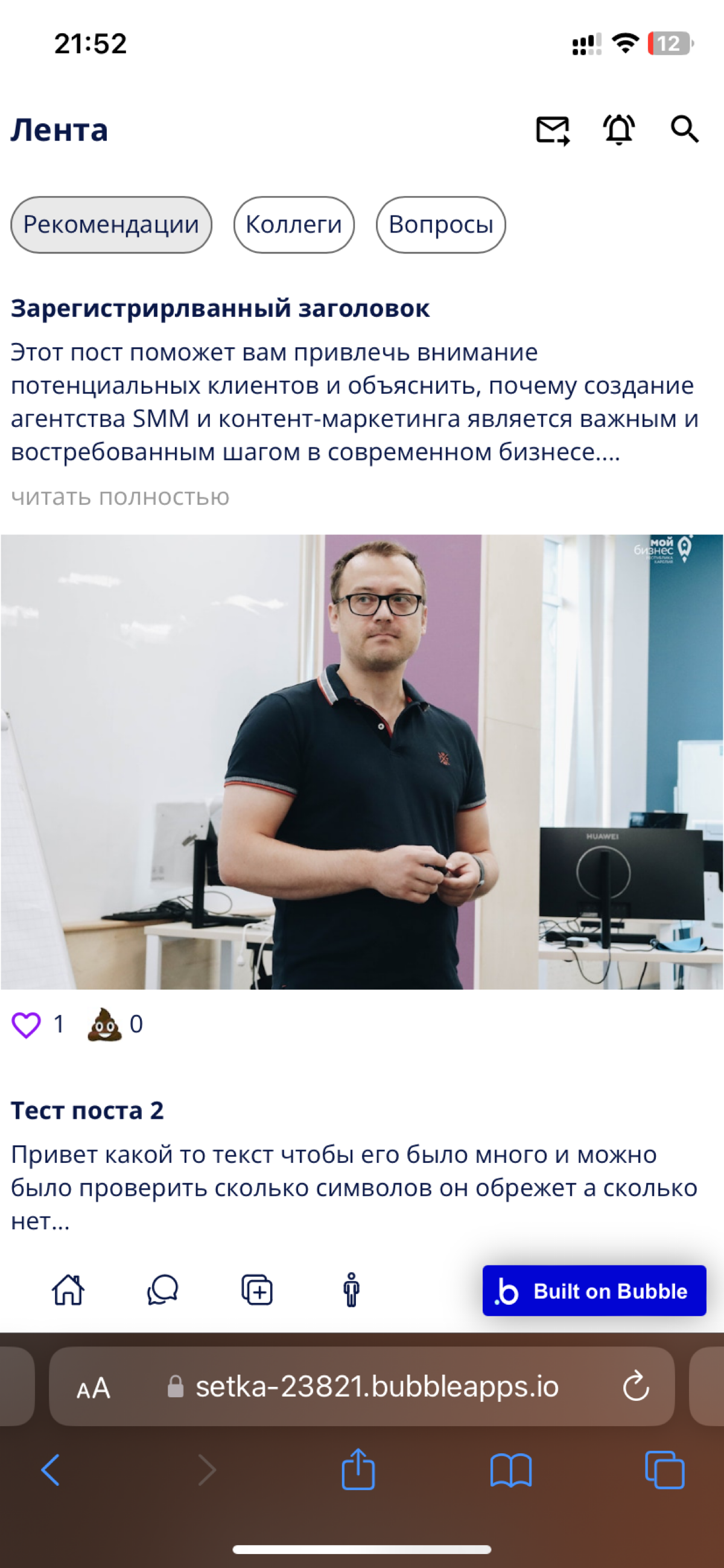 Так бы могла выглядеть сетка в белом исполнении и не выжигать ваши глаза, но мне в черном тоже нравится.
Собрал все на скорую руку, вот что значит вечерняя скука. | Сетка — социальная сеть от hh.ru