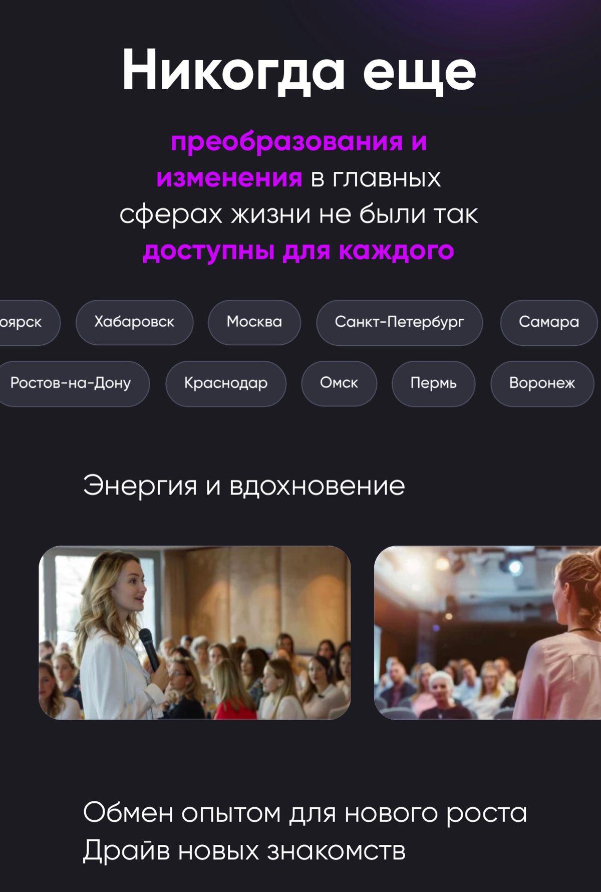 Скоро Новый Год!!!
🎄 Лучший новогодний подарок для Экспертов на 2025 год!🛍
🎄 Вы Эксперт и организуете мероприятия?
🎄 Знаете какой это подарок?
Конечно же - это карта мероприятий SPACE PASS!
🎄 Привлека... | Сетка — социальная сеть от hh.ru