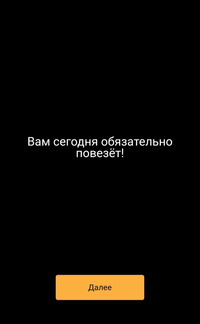 Вот, что прислал мне Московский Метрополитен при подключении к Wi-Fi!
А я решила это масштабировать и для вас!
И пусть вам всем сегодня повезёт ❤️
#вайбдня | Сетка — социальная сеть от hh.ru