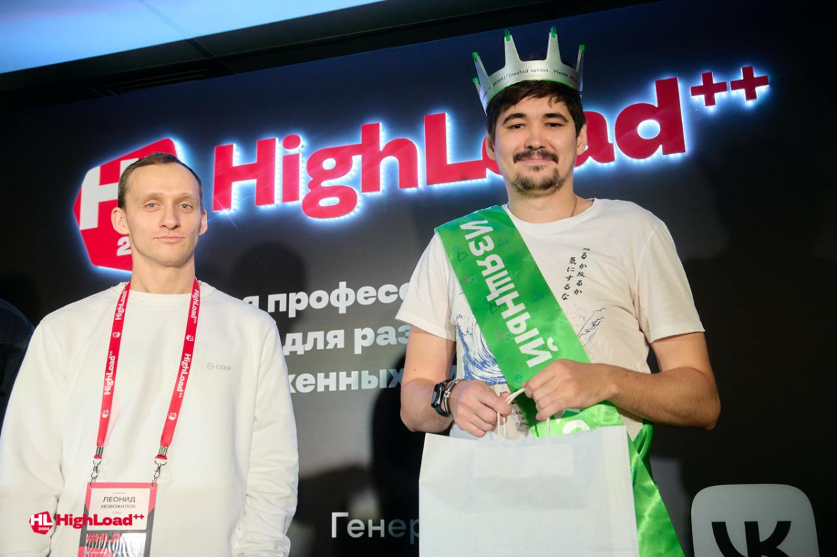 Талантливых разработчиков видно издалека: на них корона!
Наградили победителей конкурса «Красота кода»: https://bit | Сетка — социальная сеть от hh.ru