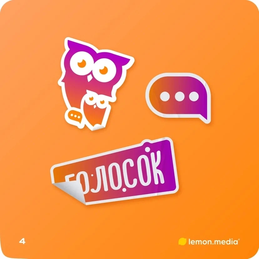 Логотип для компании «ГОЛОСОК» | Сетка — социальная сеть от hh.ru