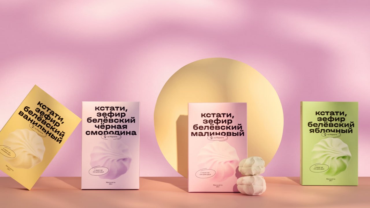 Брендинг торговой марки «Кстати»
Дизайн отличается отличной вариативностью, масштабируемостью и адаптивностью и выполнен в приятных пастельных оттенках.
Behancer | Сетка — социальная сеть от hh.ru