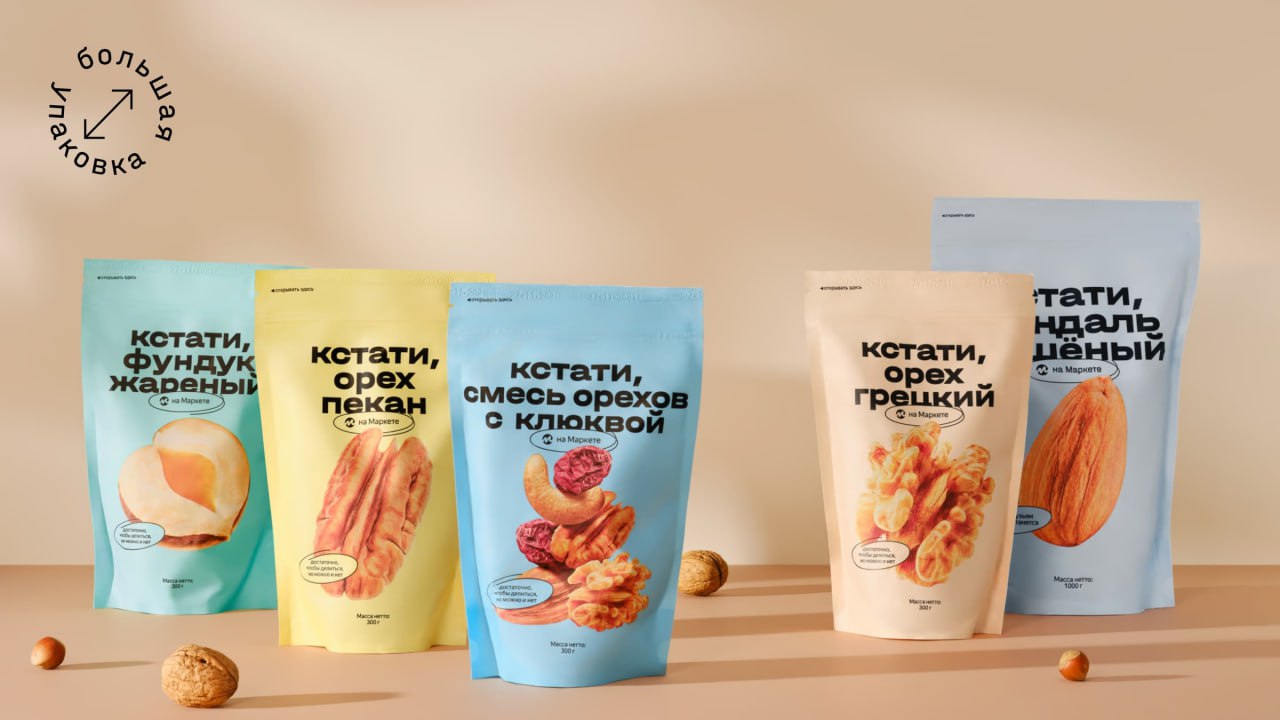 Брендинг торговой марки «Кстати»
Дизайн отличается отличной вариативностью, масштабируемостью и адаптивностью и выполнен в приятных пастельных оттенках.
Behancer | Сетка — социальная сеть от hh.ru