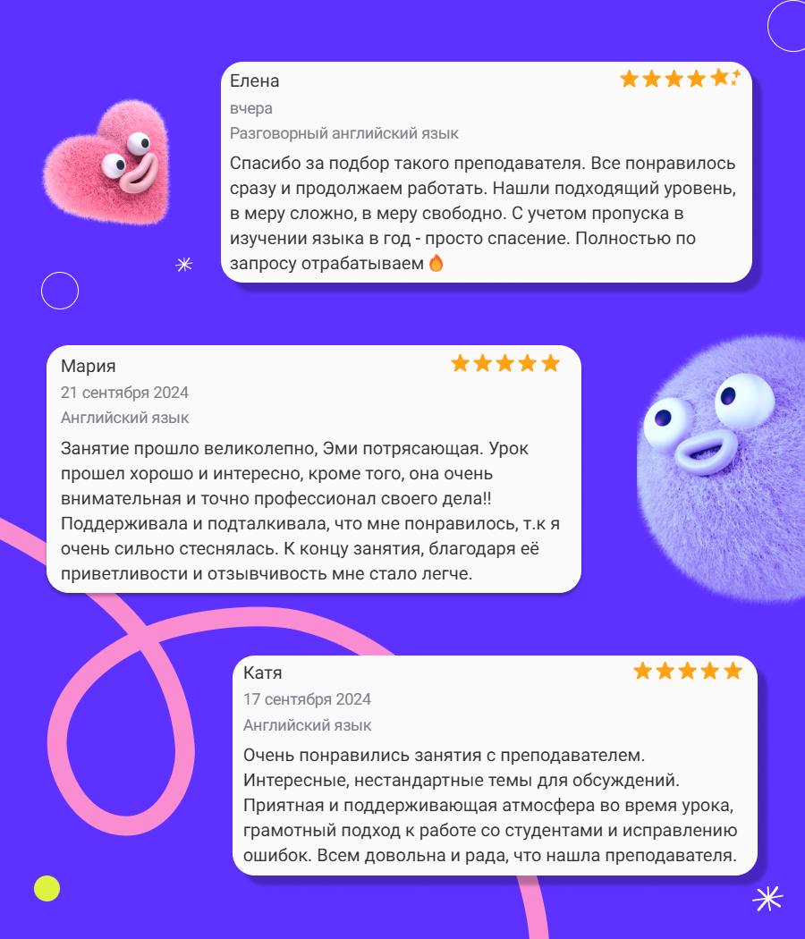 😊больше отзывов в рубрике #отзывы | Сетка — социальная сеть от hh.ru