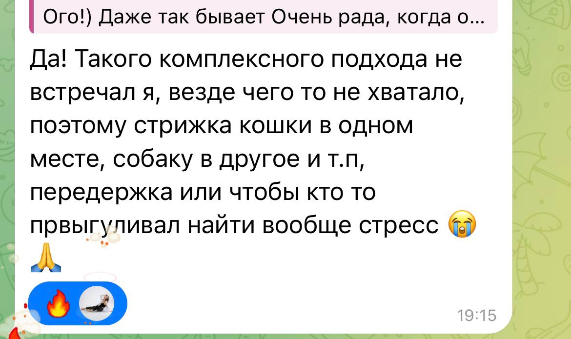Очень рада, когда получаем такие отзывы и приятные слова! 😍🥹
Невероятная мотивация становиться для вас ЕЩЕ лучше, комфортнее, профессиональнее и масштабнее | Сетка — социальная сеть от hh.ru