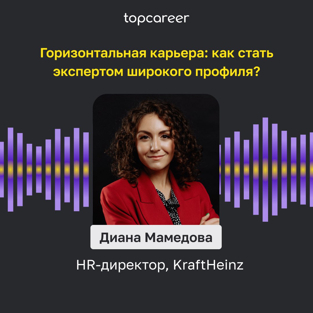 Сетка — социальная сеть от hh.ru