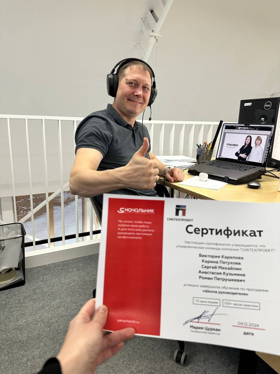Сразу два выпускных отметили сегодня со студентами. Все выпускники съедят один праздничный торт :)
С компанией "СибТехПроект" мы работаем уже несколько лет | Сетка — социальная сеть от hh.ru