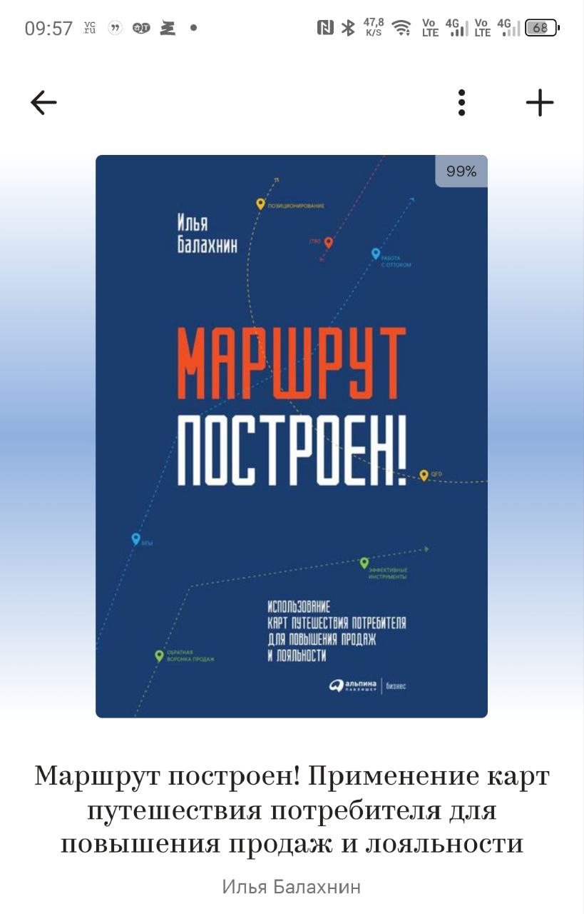 Вечер, холод и хорошая книга❄️ ☕️
Когда я жил в Рязани. Я часто ходил пешком. Любил взять горячий кофе, укутаться по теплее и наушники в уши | Сетка — социальная сеть от hh.ru