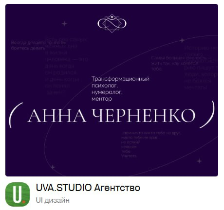 Привет-привет✌🏻
Мы подали проект психолога Анны на Dprofile Fest & Award 2024
Решили попробовать, уже составили списки, куда будем подаваться на следующий год🔥
Держим кулачки✊🏻 | Сетка — социальная сеть от hh.ru