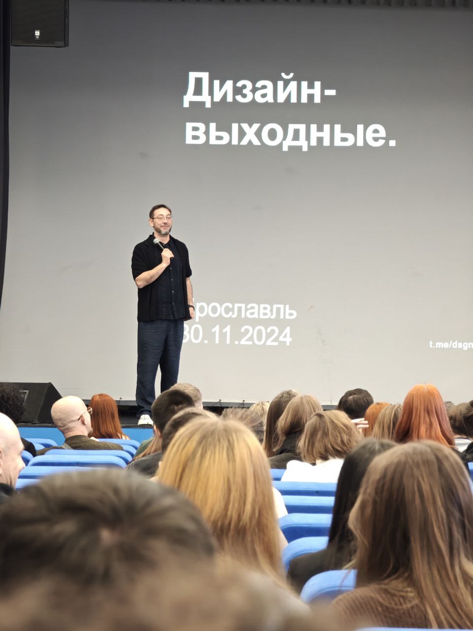 Дизайн-выходные в Ярославле
#события
Это были мои вторые ДВ. Всё происходило в здании ЯГТУ, и лонг стори шорт: эмоции смешанные | Сетка — социальная сеть от hh.ru