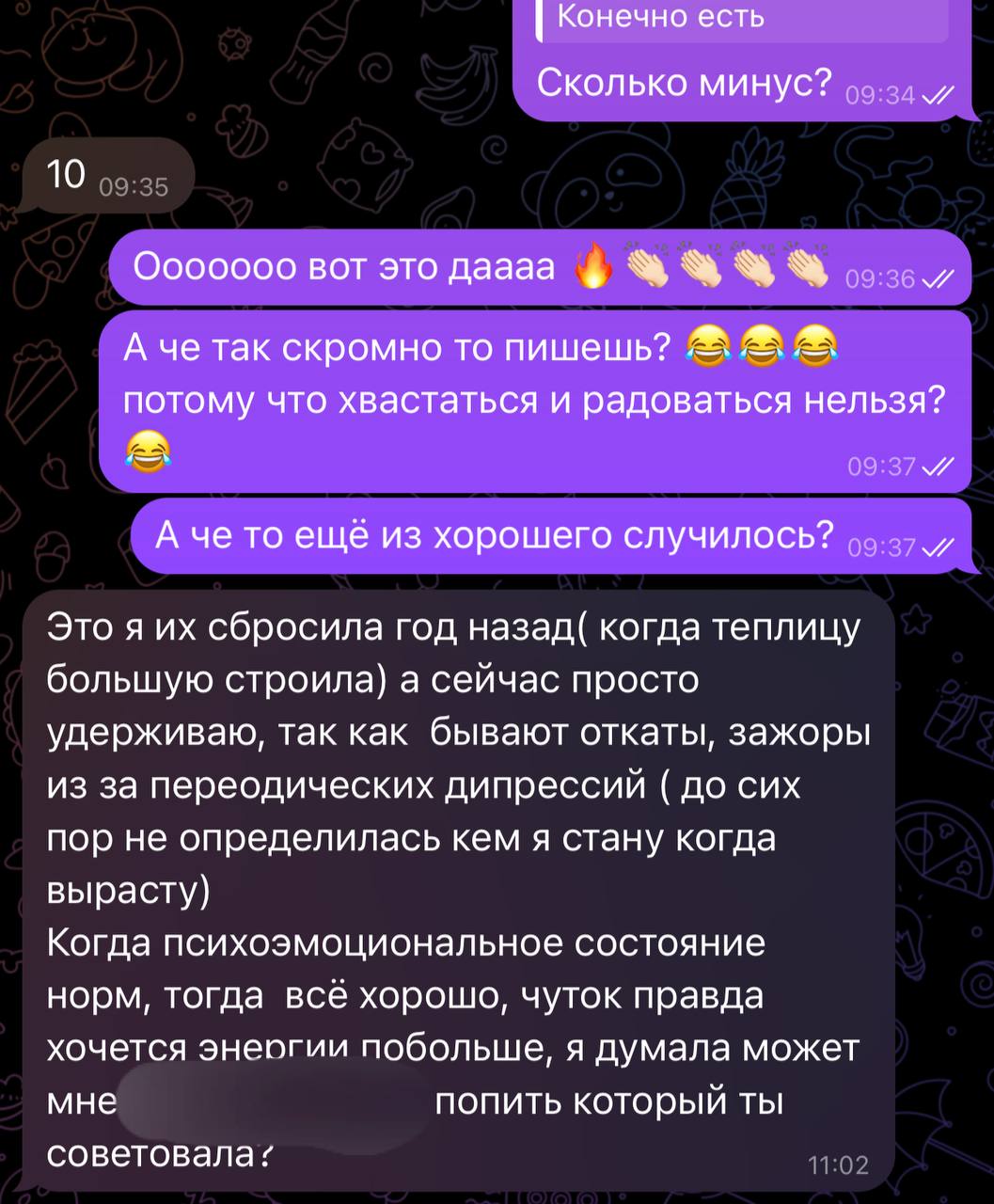 Одна моя чудо-женщина на групповушке год назад скинула ни много ни мало, а 10 кг. Ходила на все мои другие групповушки и в промежутках стойко держалась и до сих пор держит результат | Сетка — социальная сеть от hh.ru