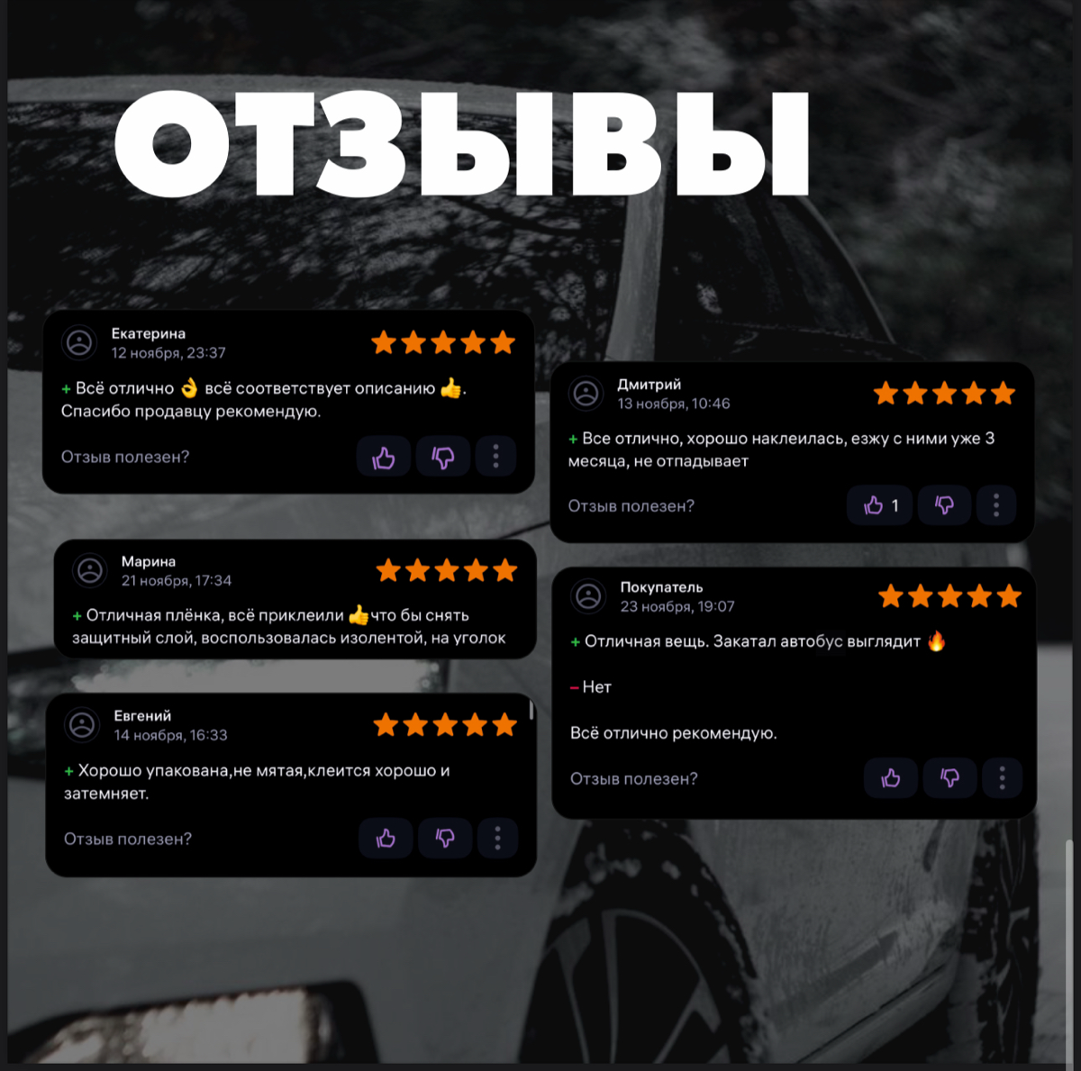 💛СЪЕМНАЯ ТОНИРОВКА💛
Вариант 1 | Сетка — социальная сеть от hh.ru