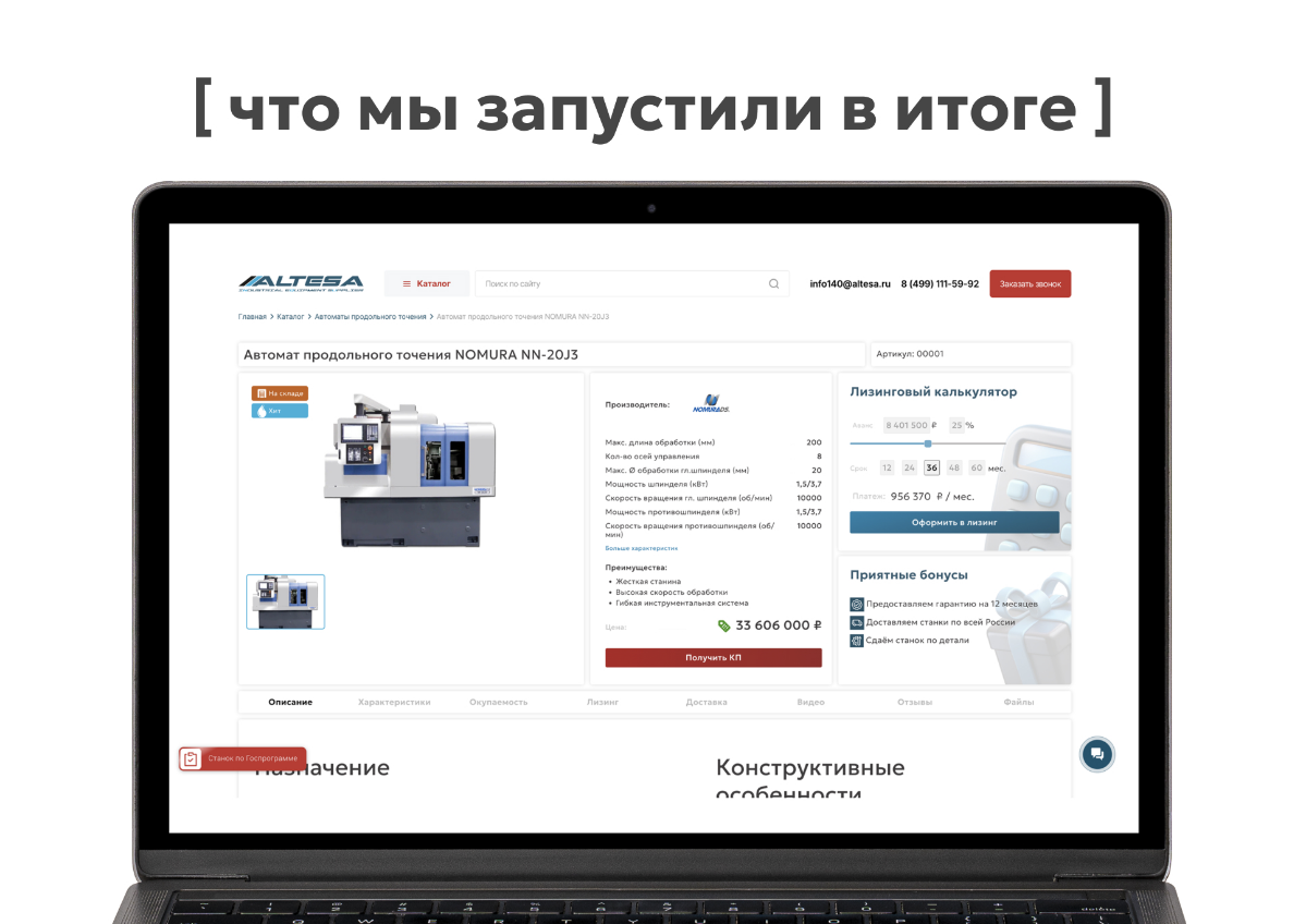 Мы наконец-то запустили карточку товара!
Для меня это очень важный и масштабный проект — мой дебют как полноценного и самостоятельного UX/UI-чела | Сетка — социальная сеть от hh.ru