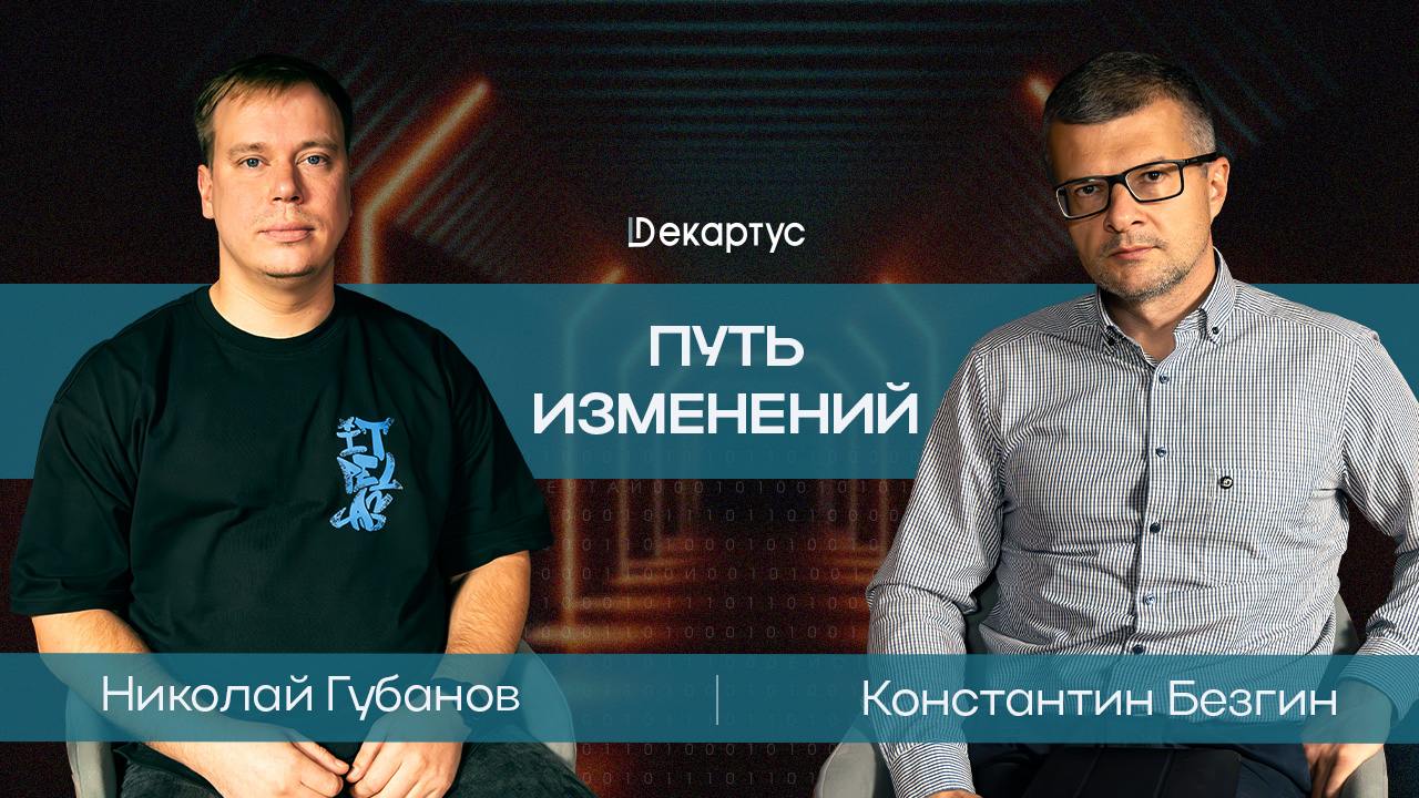 🎙 Новый подкаст уже здесь!
🔗 Смотрите по ссылке Youtube
🔗 Смотрите по ссылке VK
Как создать атмосферу, где каждый сотрудник может активно участвовать в генерации идей?
На каком этапе стоит формировать... | Сетка — социальная сеть от hh.ru