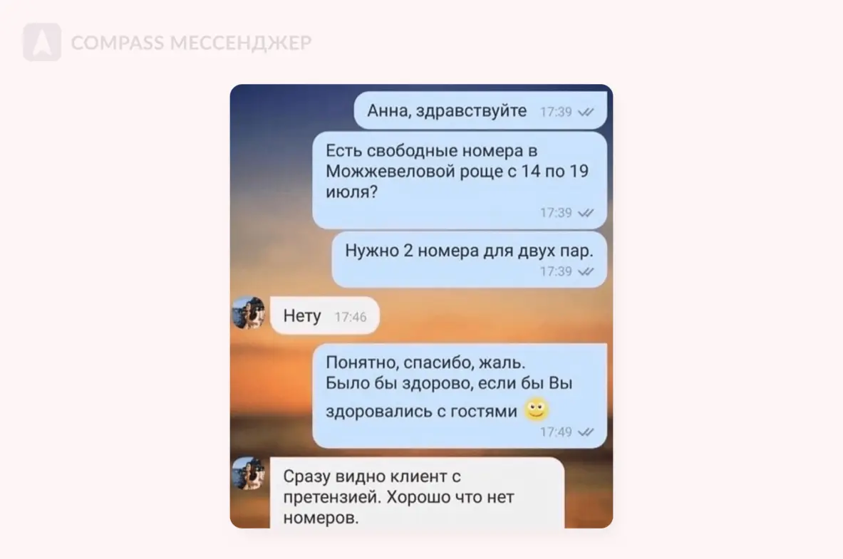 «‎Вредные советы» для тех, кто твердо решил слить заказчика | Сетка — социальная сеть от hh.ru