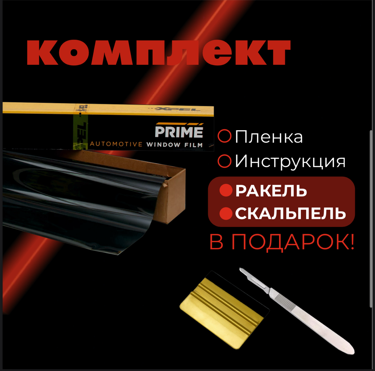 ❤️ТОНИРОВКА СЪЕМНАЯ❤️
Вариант 2 | Сетка — социальная сеть от hh.ru