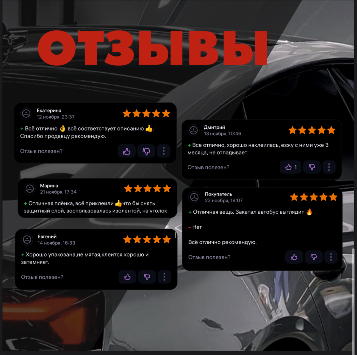 ❤️ТОНИРОВКА СЪЕМНАЯ❤️
Вариант 2 | Сетка — социальная сеть от hh.ru