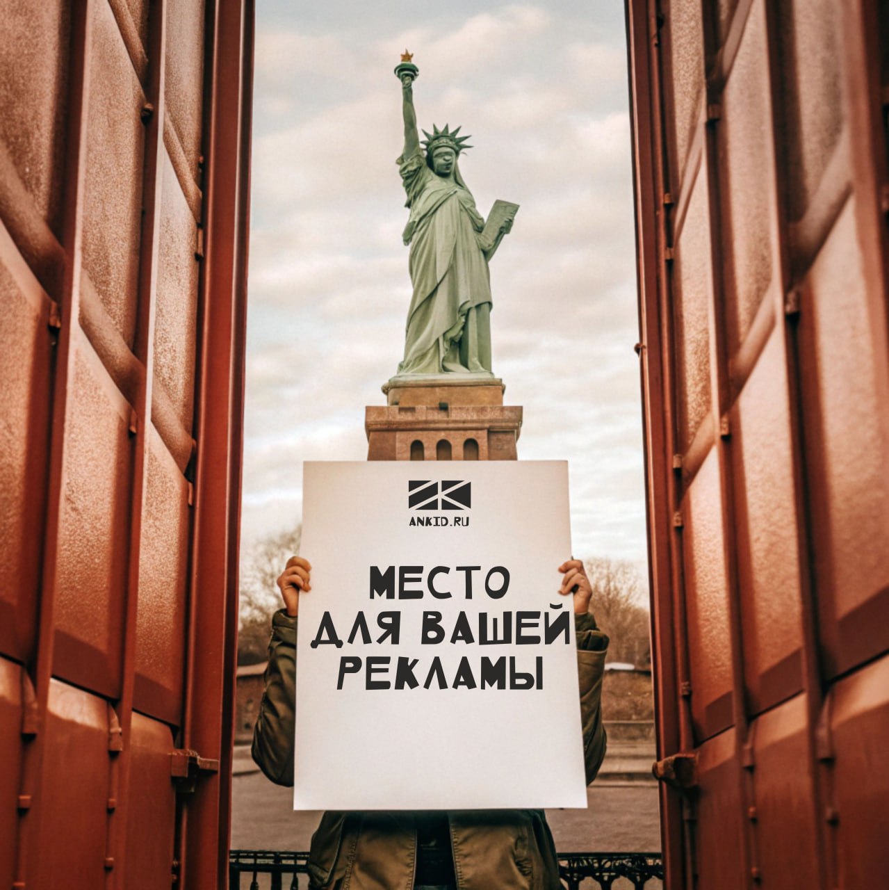 И куча креативов в виде картинок. Уже сейчас CTR показывает больше 6% | Сетка — социальная сеть от hh.ru
