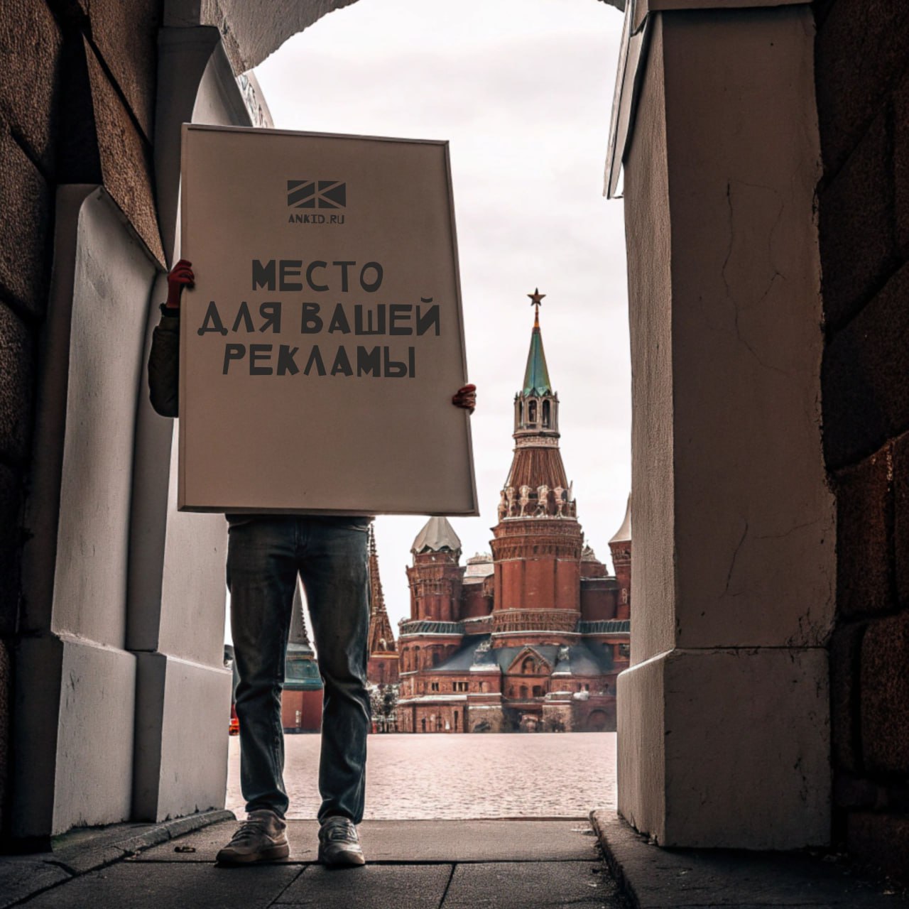 И куча креативов в виде картинок. Уже сейчас CTR показывает больше 6% | Сетка — социальная сеть от hh.ru