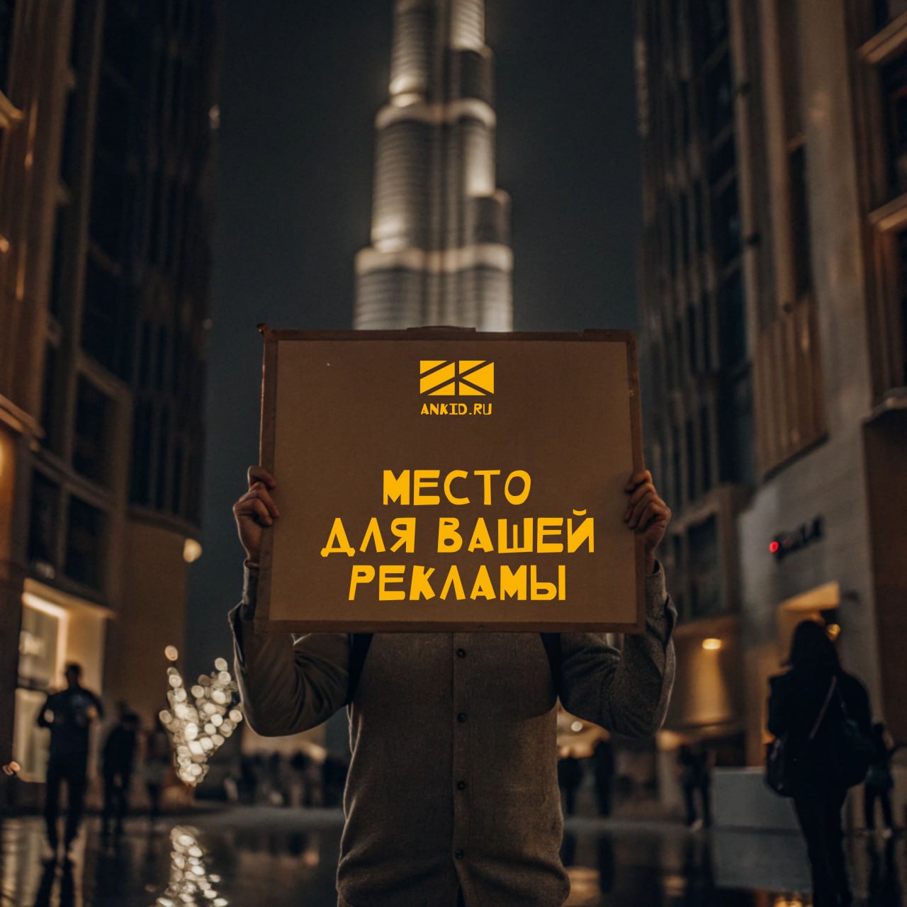 И куча креативов в виде картинок. Уже сейчас CTR показывает больше 6% | Сетка — социальная сеть от hh.ru