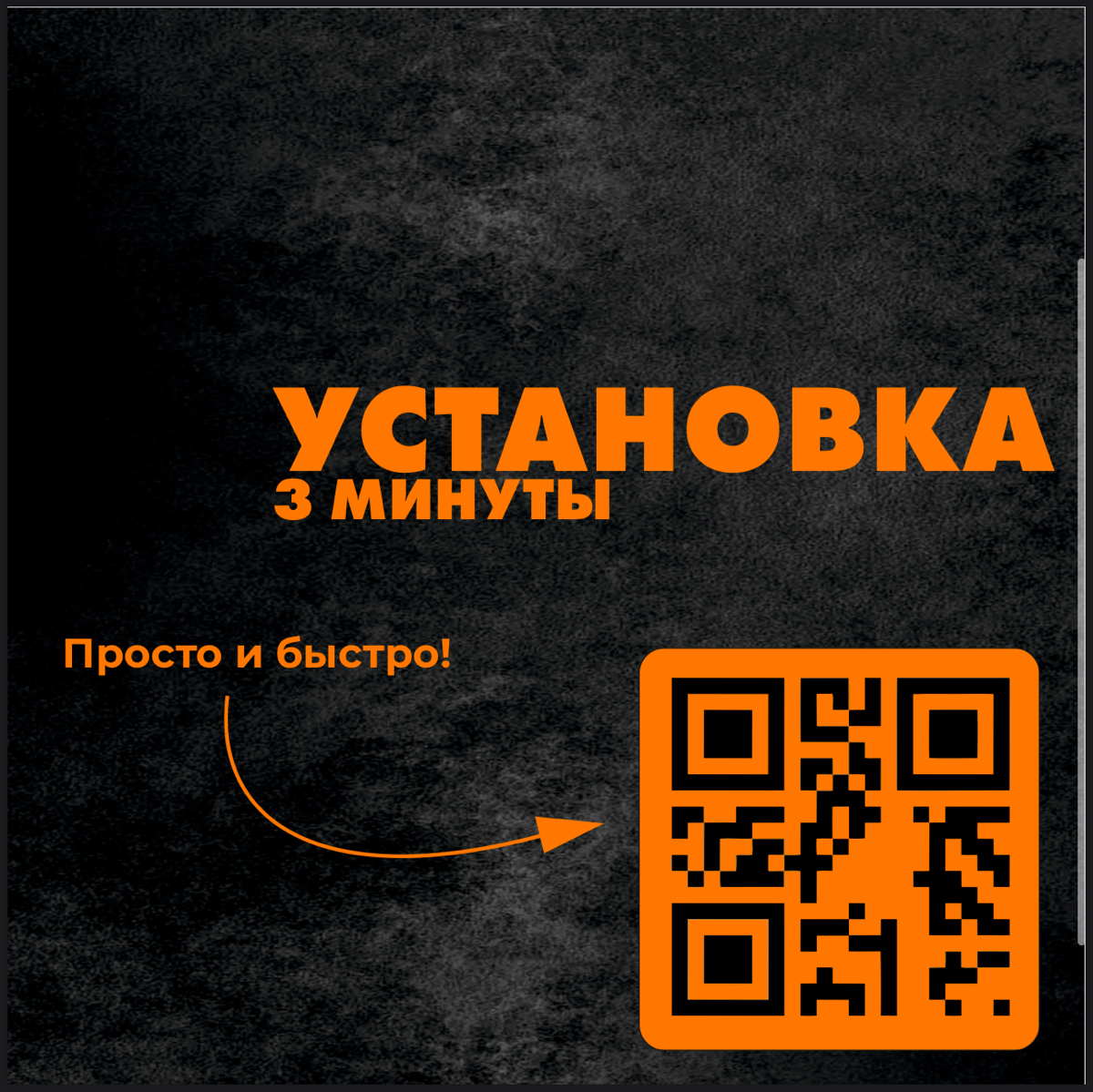 🧡ТОНИРОВКА СЪЕМНАЯ🧡
Вариант 3
Простые однотонные тоже имеют место быть🙃 | Сетка — социальная сеть от hh.ru